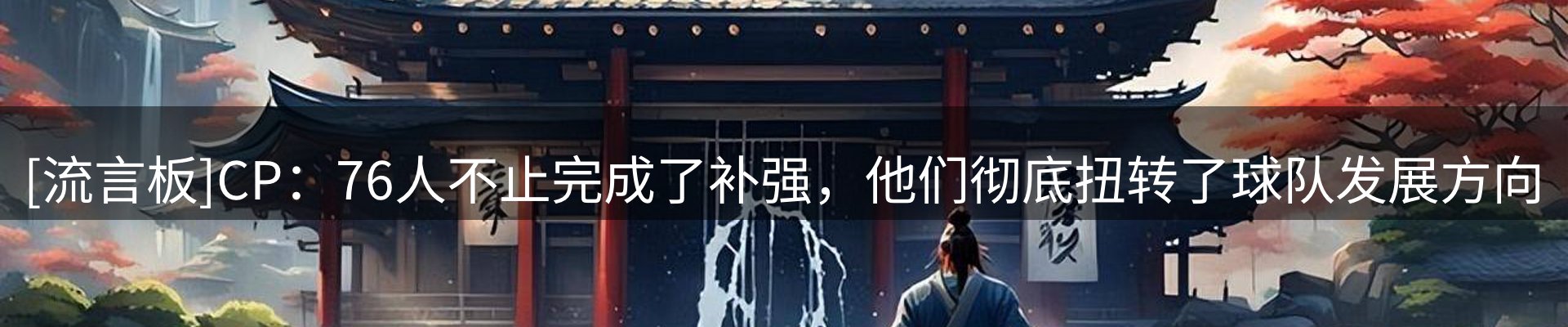 新闻汇聚
